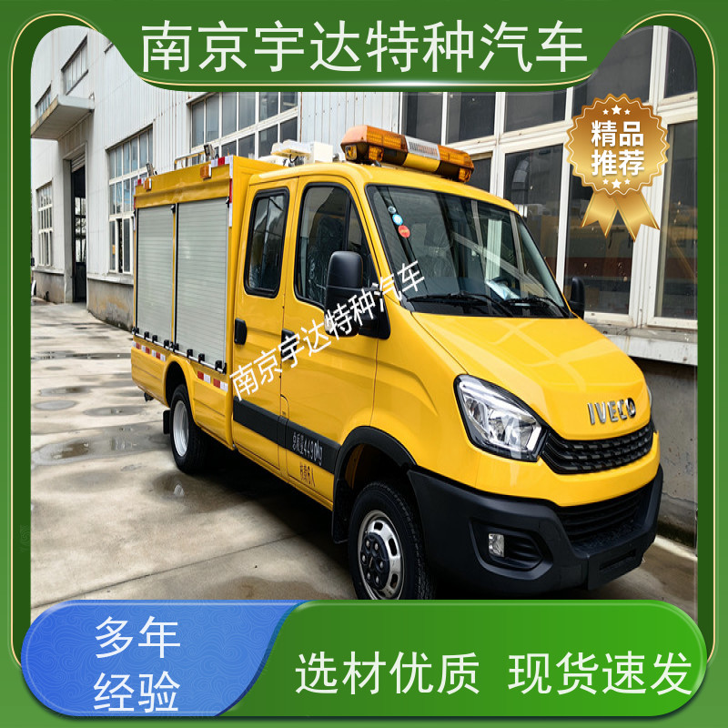 依维柯救险车 国六排放 可配发电机 中小型抗洪排涝车燃气