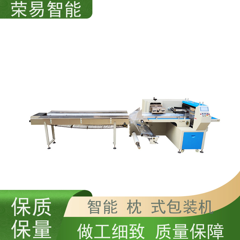 荣易智能 全自动 沙琪玛 蜜枣 枕式袋装包装机 性能稳定