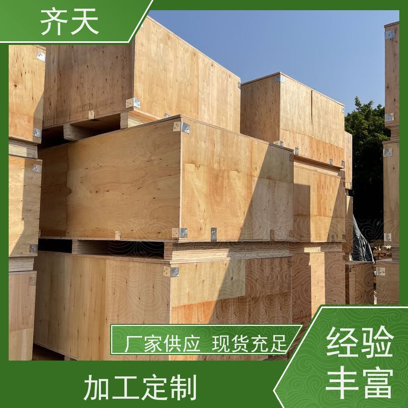 精密仪器木箱 可拆卸 出口木包装箱 钢带箱 各尺寸定制