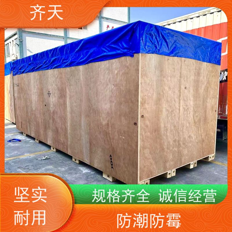 可定免熏蒸钢带木箱 机器机械仪器设备 运输周转木箱子