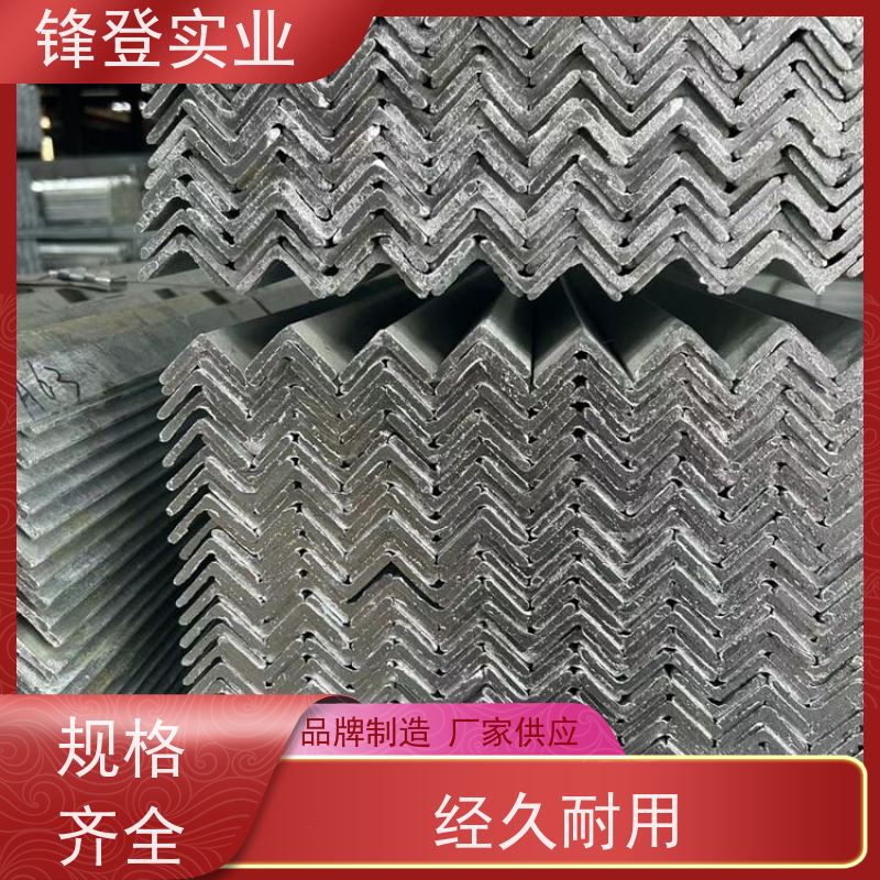 锋登实业 厂家批发 规格齐全 Q235D 80*80*8角铁 热镀锌等边角钢