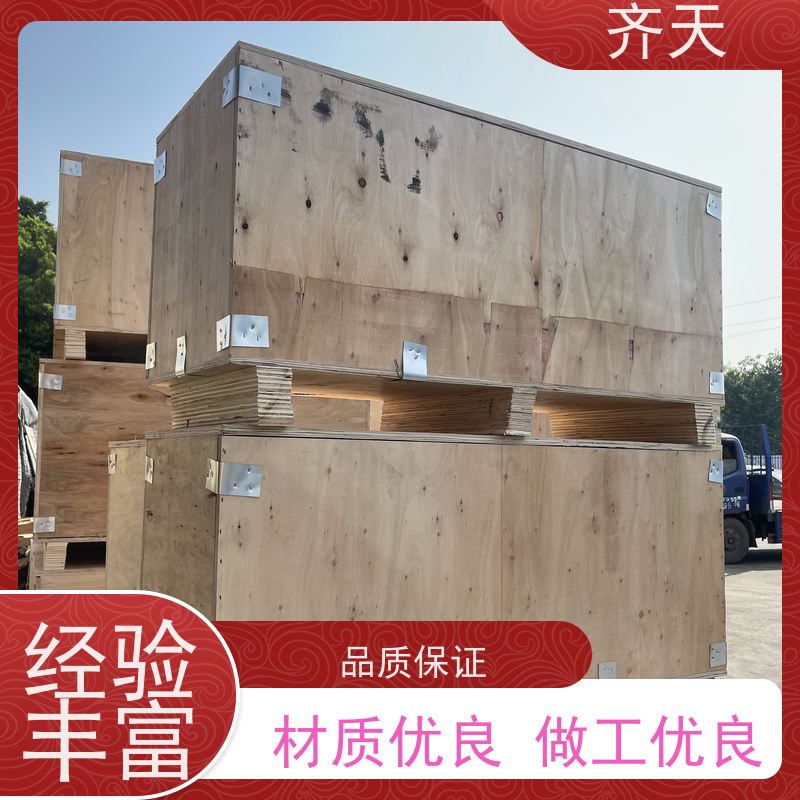出口免熏蒸国内物流木箱 大承重包装箱 卡扣周转箱定制