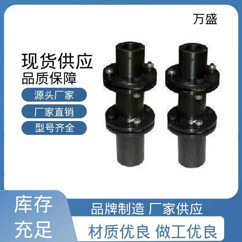 万盛 横向移动设备 螺杆空压机配件 JMIIJ弹性膜片联轴器 纺织机械