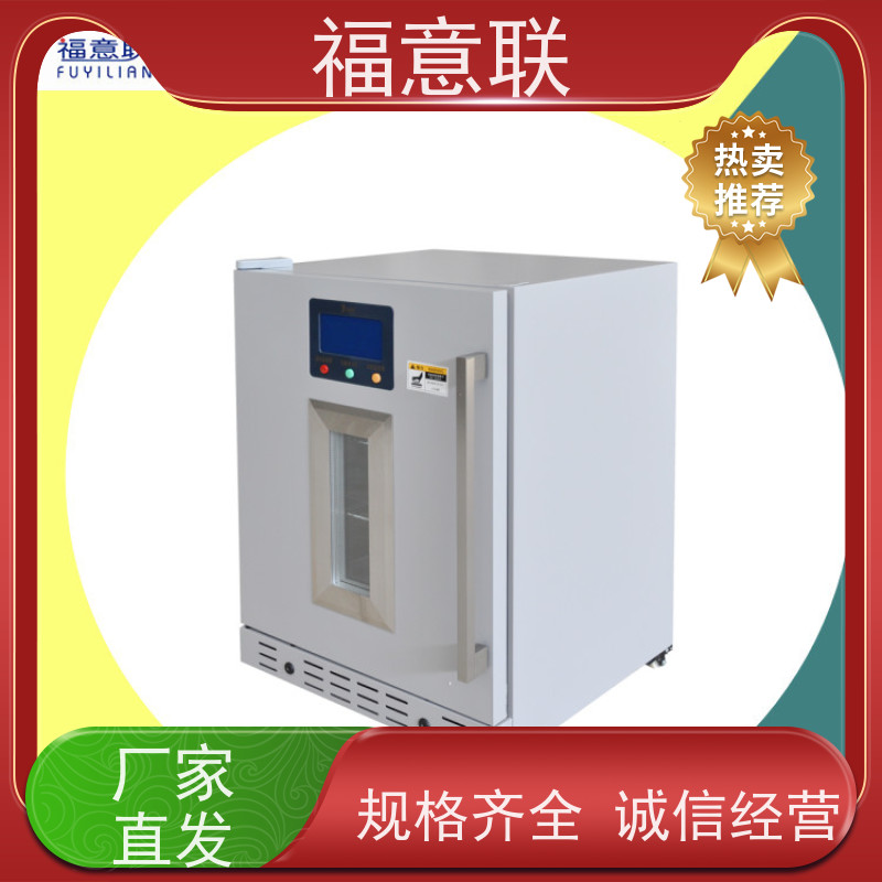北 京福意联电器 0-100度 加热中药包的仪器 带报警