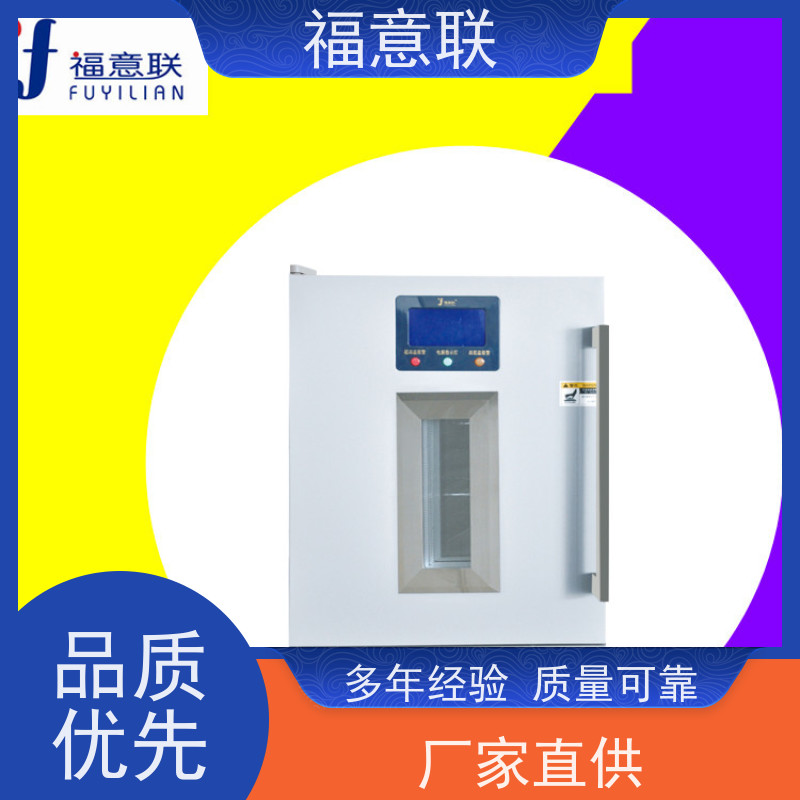 北 京福意 容积430升 中药热敷报加温装置 带可视观察窗