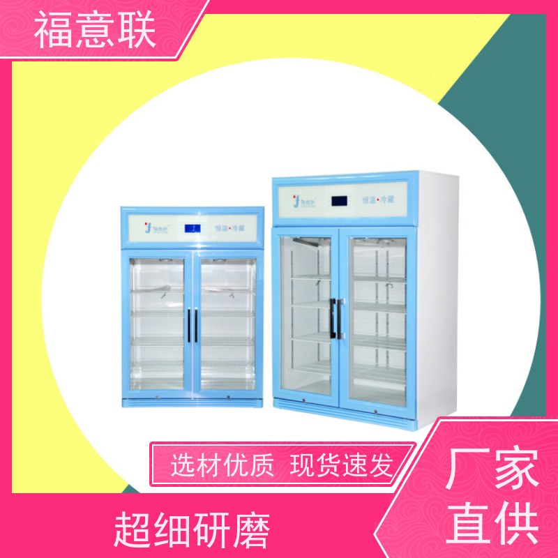 北 京福意电器 容积138升 中药包加温恒温箱 均匀加热