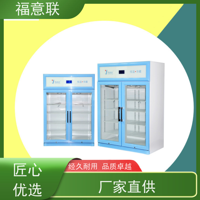 福意联 FYL-YS-430L0-100度烘箱 中药包热奄包加温箱 304不锈钢