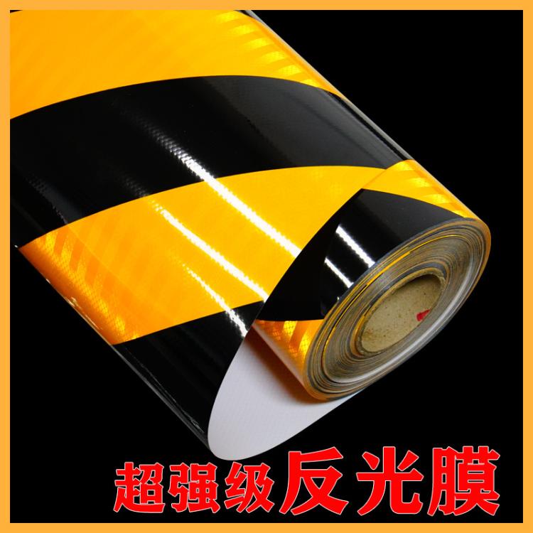 黑黄斜纹反光膜EGP警示反光标识防水防撞自粘交通反光贴高速收费