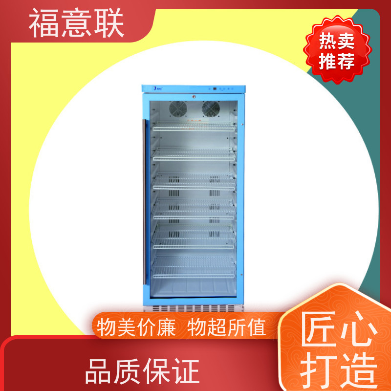 北 京福意联 FYL-YS-281L 中药热敷恒温箱 均匀加热