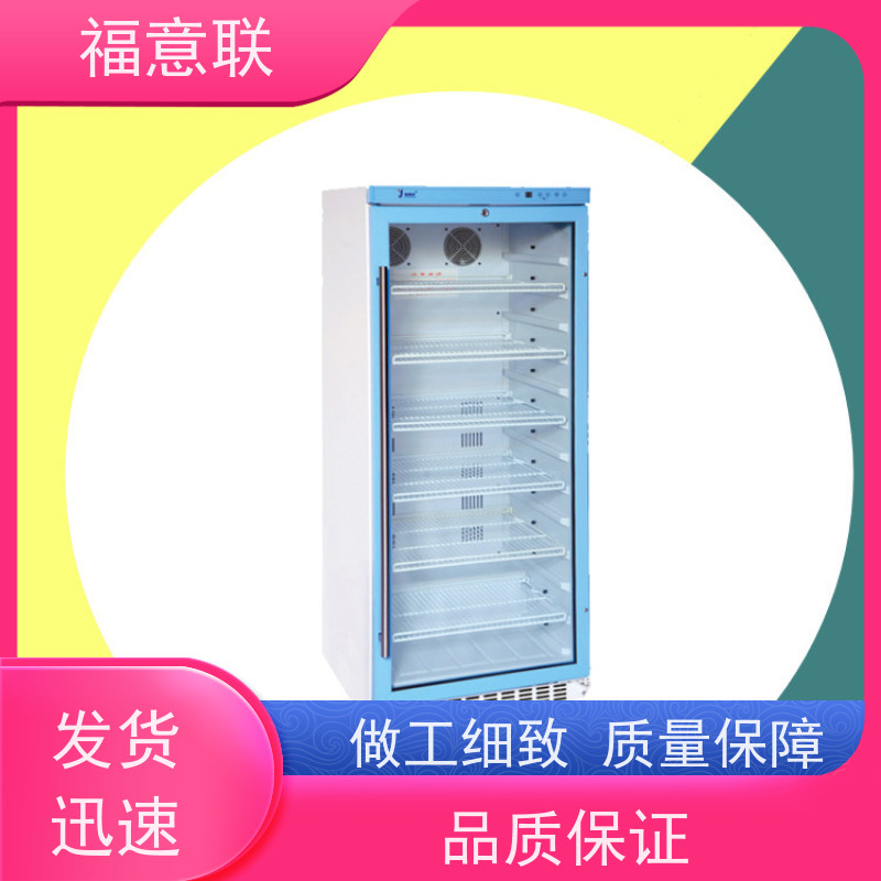 北 京福意联电器 FYL-YS-151L（0-100℃） 热敷包加热器 带可视观察窗
