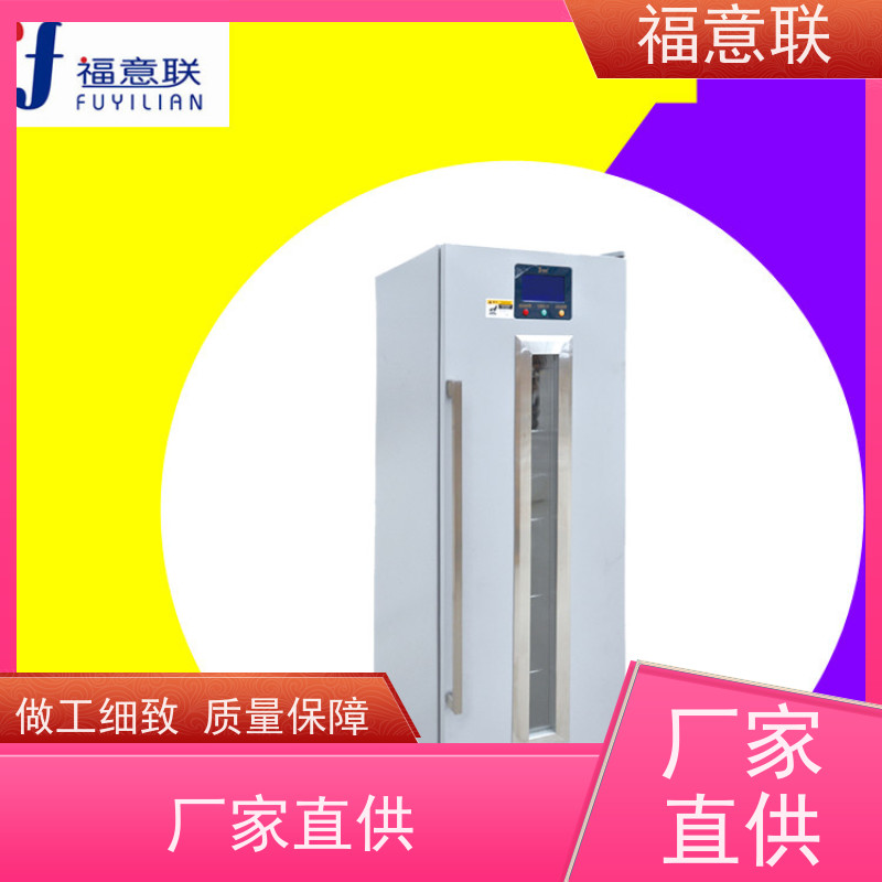北 京福意 FYL-YS-151L 中药热敷包加热器 304不锈钢