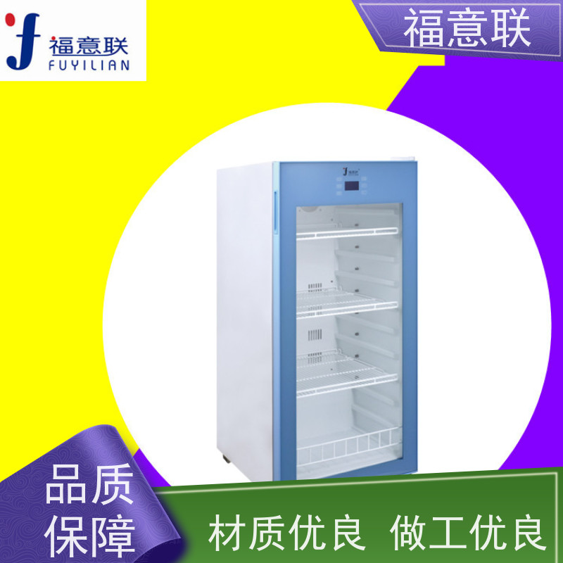 福意联电器 容积280升 中药包恒温加热器 304不锈钢