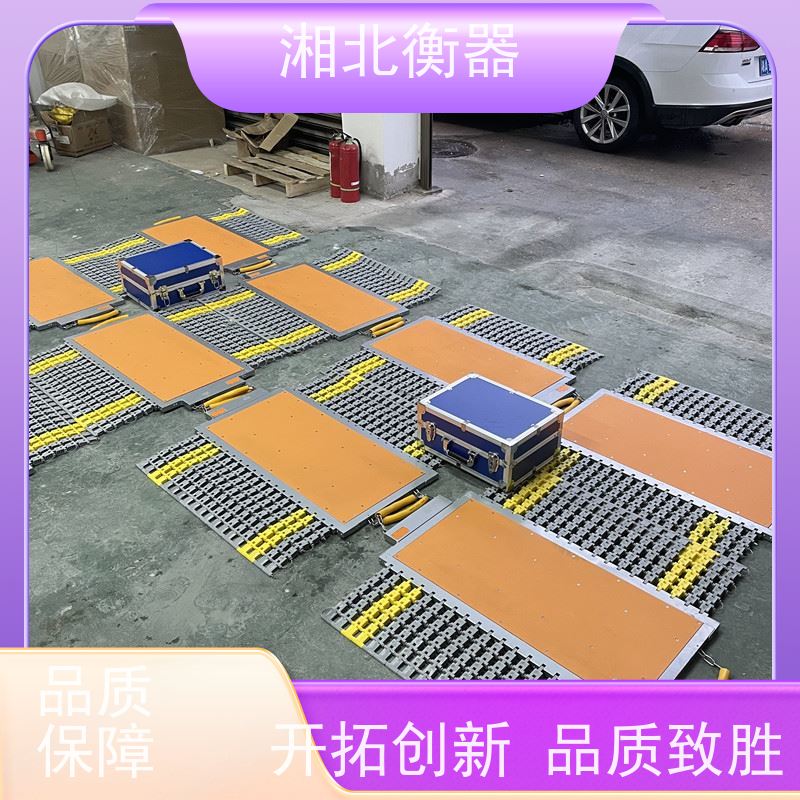 智能语音播报系统 装载机电子磅秤 分体式移动双面地磅称 称重定制