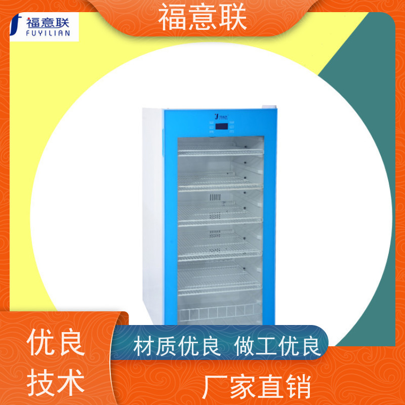 福意电器 151L 中药热敷包加热装置 带可视观察窗