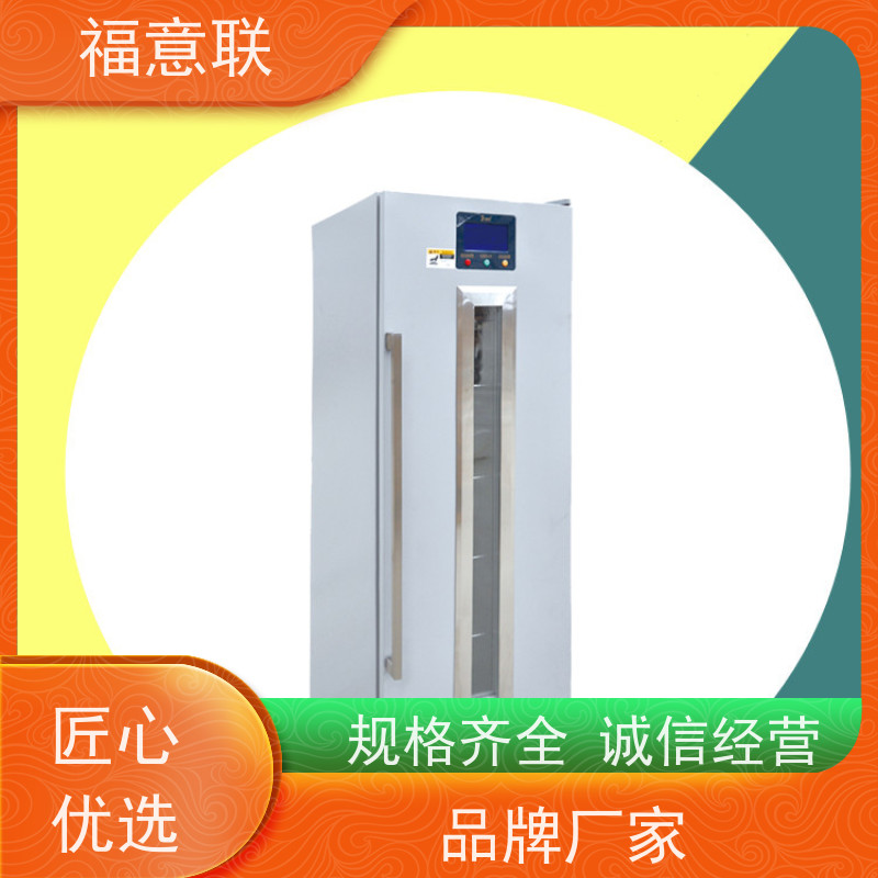 北 京福意联电器 FYL-YS-151L（0-100℃） 中药热敷恒温箱 安全加温
