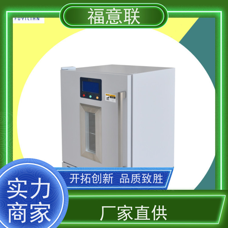 北 京福意电器 容积431升 中药热奄包恒温加热箱 安全加温