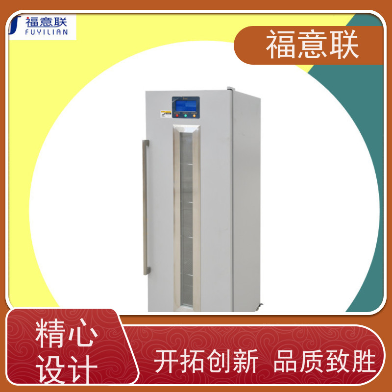北 京福意联公司 容积100升 中药热敷包加温箱 升温快