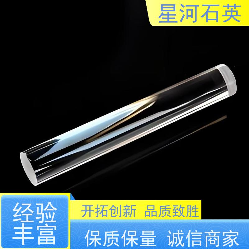 星河 半导体级高纯石英棒 耐高压 高密度 非标定制