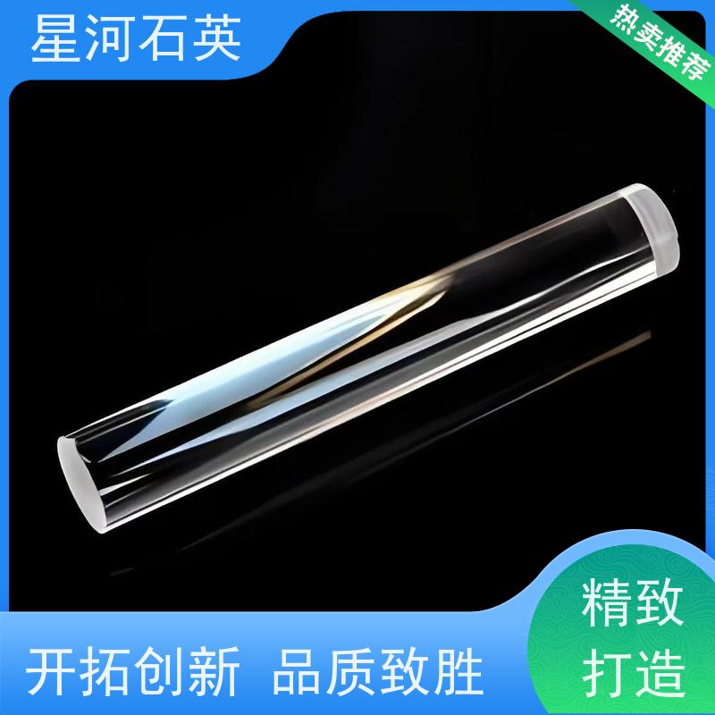 星河 石英棒 耐高压 高密度 玻璃制品 可定制加工
