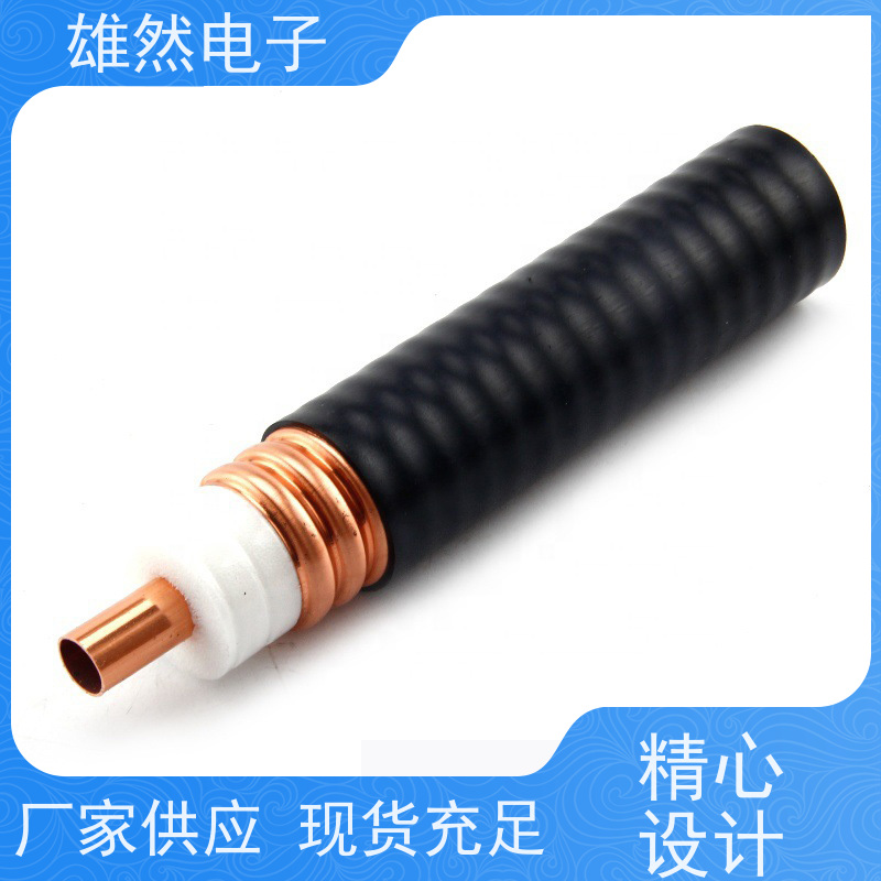 无线对讲系统信号放大器馈线发货及时品牌齐全