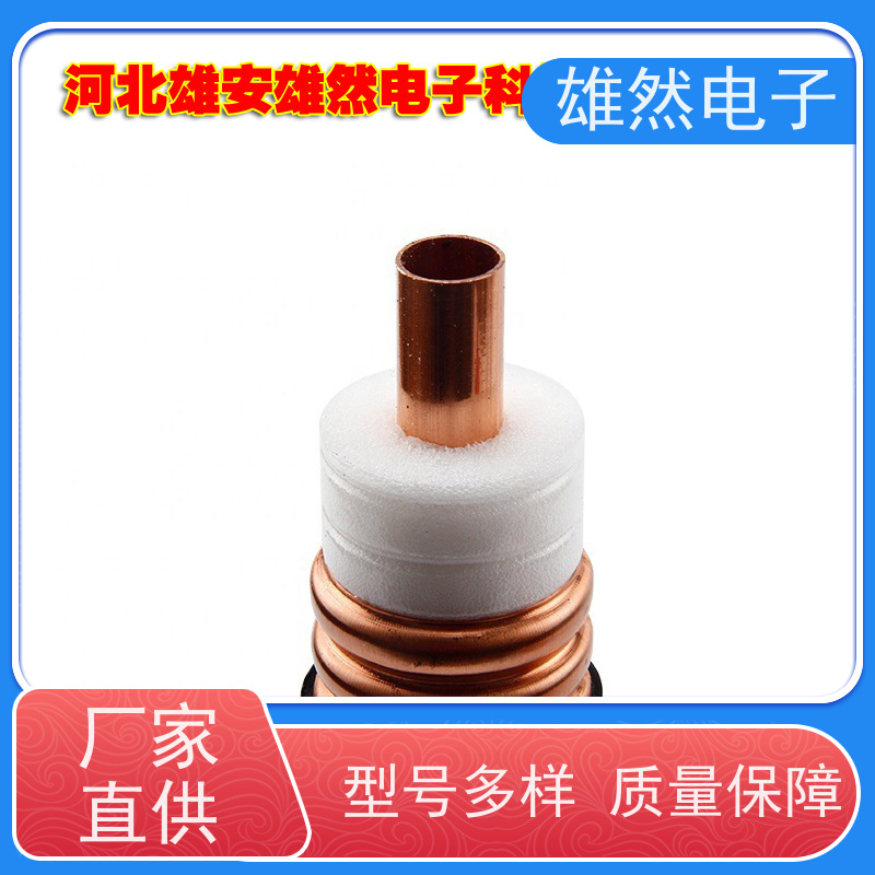 无线对讲系统信号覆盖馈管HCTAYZ-50-22无卤阻燃品牌齐全