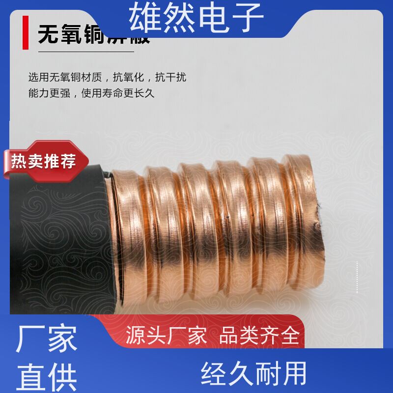 无线对讲系统信号覆盖馈线发货及时品牌齐全