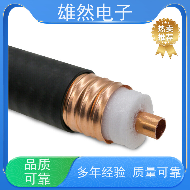 无线对讲系统信号放大器馈管发货及时品牌齐全