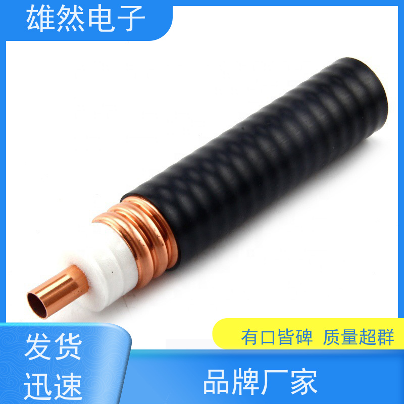 无线对讲系统信号放大器馈线发货及时国标足量