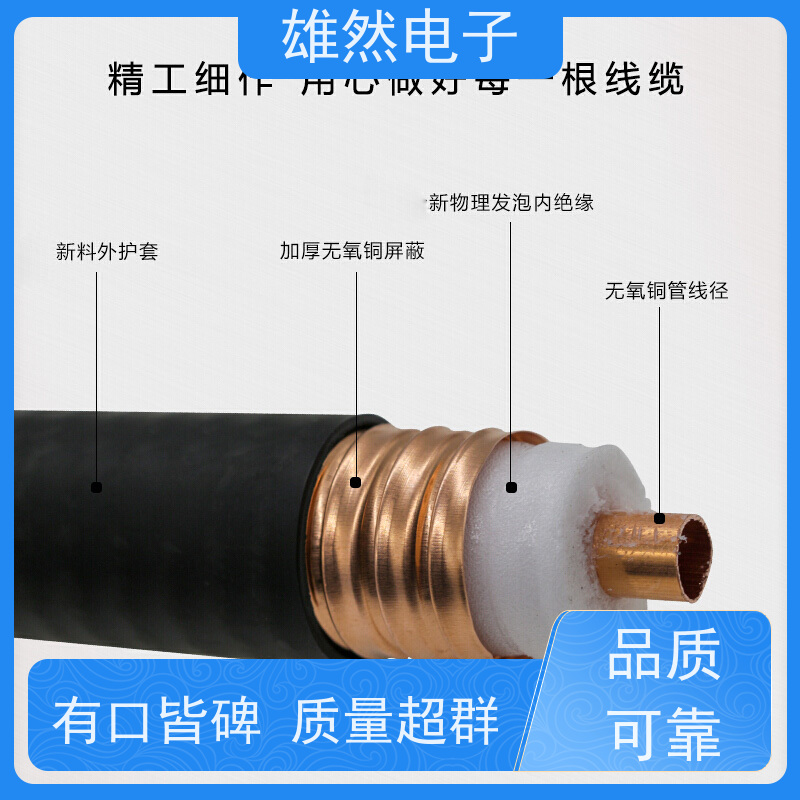 无线对讲系统信号覆盖馈管发货及时品牌齐全
