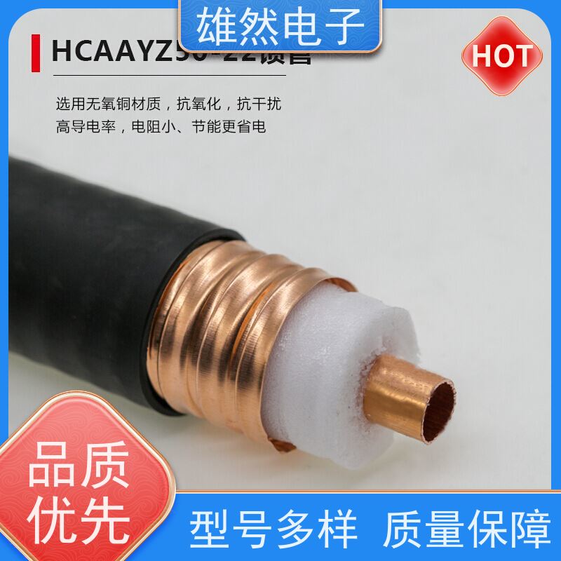无线对讲系统信号放大器射频电缆无卤阻燃品牌齐全