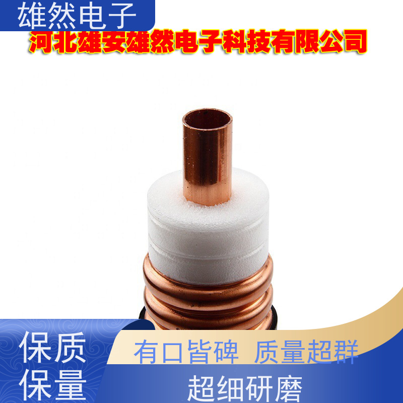 无线对讲系统信号覆盖射频电缆无卤阻燃国标足量
