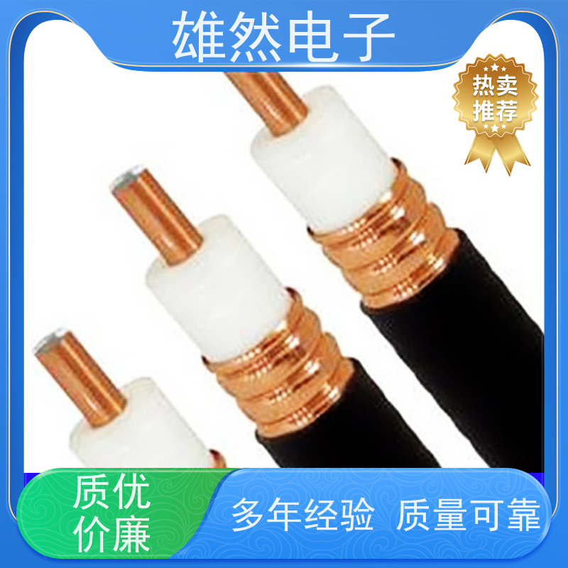 无线对讲系统信号覆盖HCTAYZ-50-22同轴电缆无卤阻燃品牌齐全