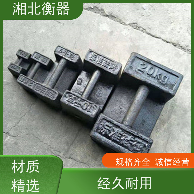25kg 电子秤校准用标准铸铁砝码 质量好费用低 一件也发货