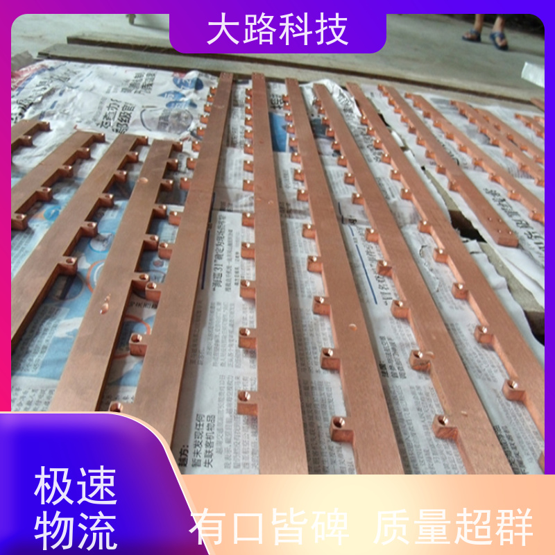模组导电铜排非标定制光伏储能系统用 耐高温