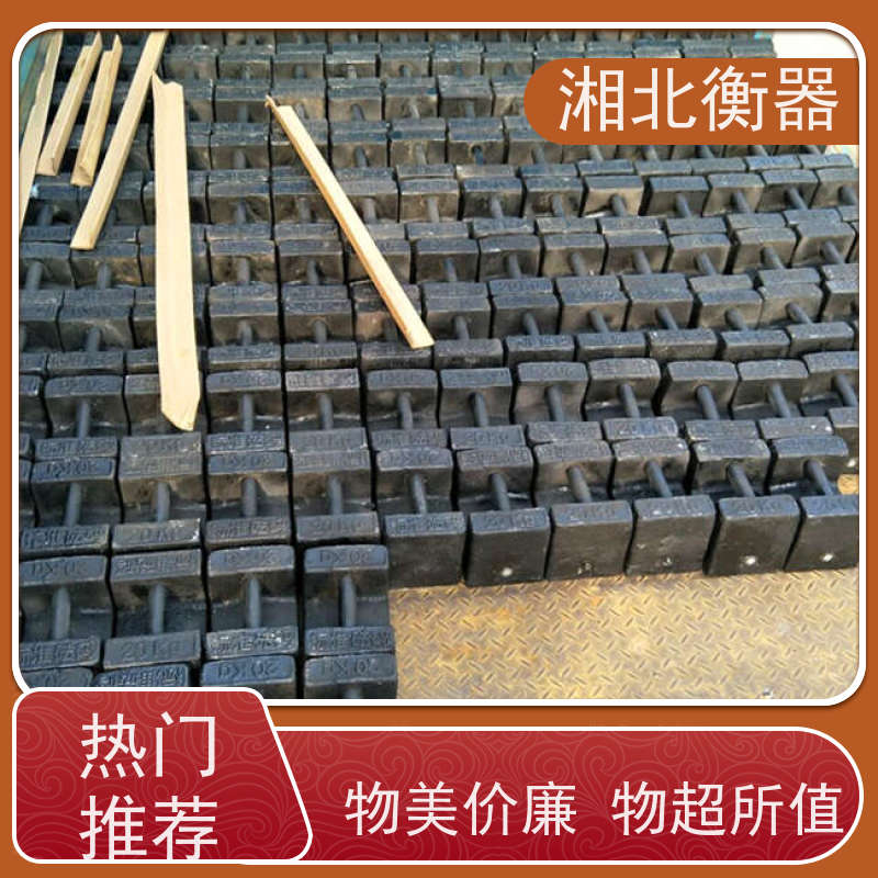搅拌站用 1000kg 锁型标准铸铁砝码 配重块 国标品质 欢迎来电询价