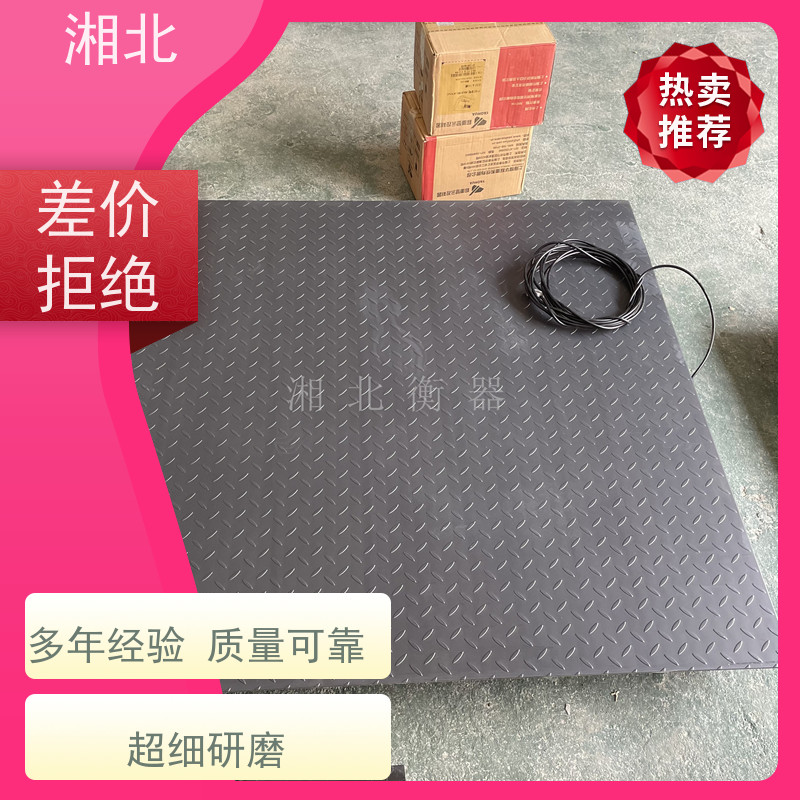 电子地磅 1-3吨加厚平台秤 工业物流小地秤 不锈钢合金钢材质