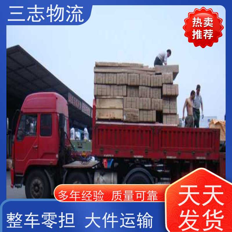 昆明到中山物流专线 安心服务 长短途搬家运输 整车零担 货运公司直达