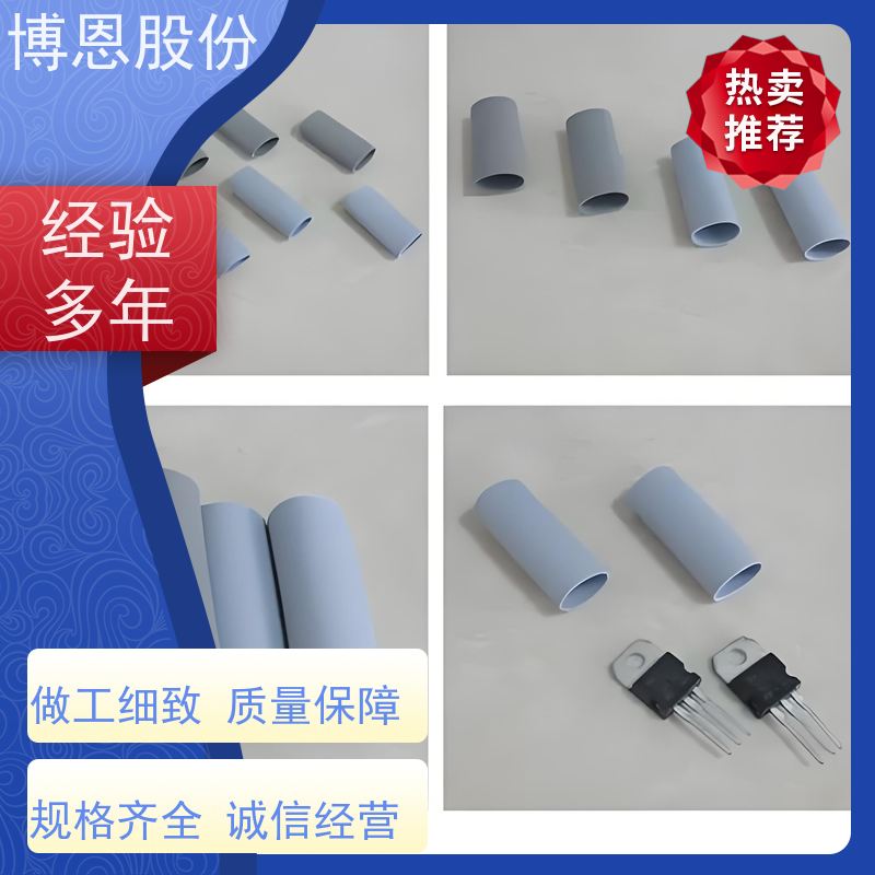 博恩新材料玻纤增强导热硅胶片电子用厂家批发
