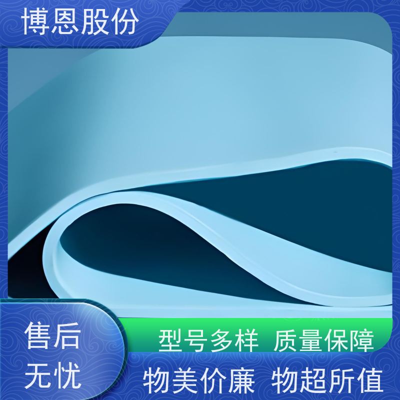 博恩新材料硅基导热胶片智能家居用生产厂家