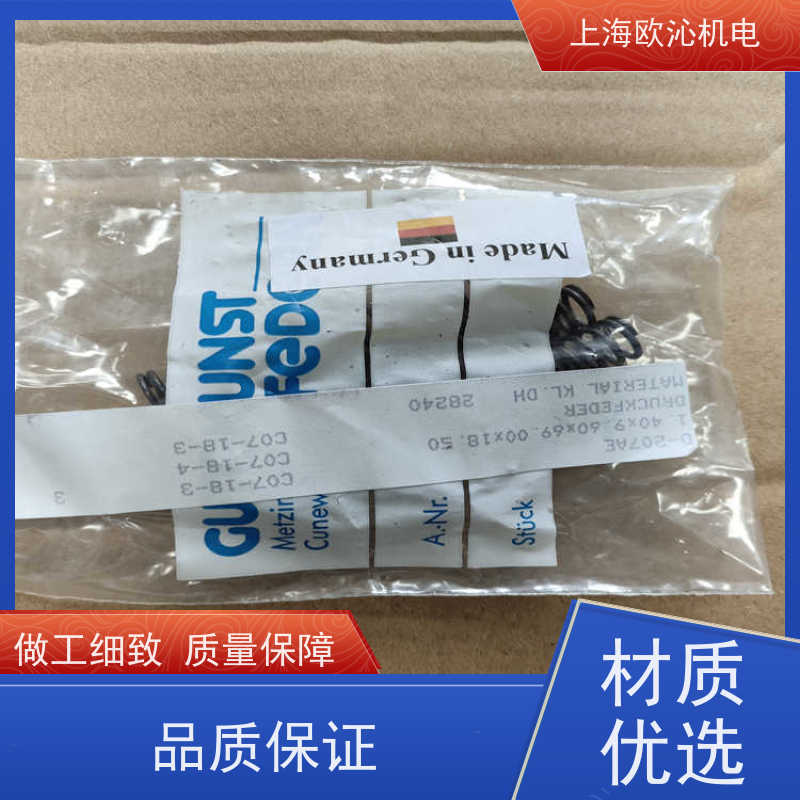 古特昆斯特GUTEKUNST螺旋弹簧D-004精品行货 验货付款