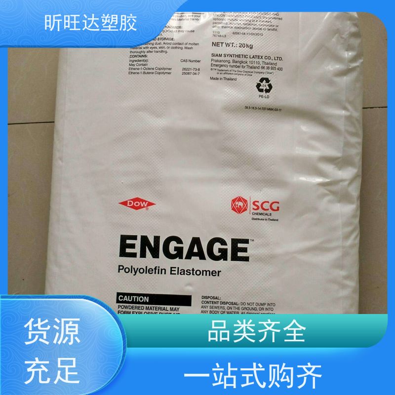 韩国LG化学耐低温POE 阻燃性用于电线电缆工业