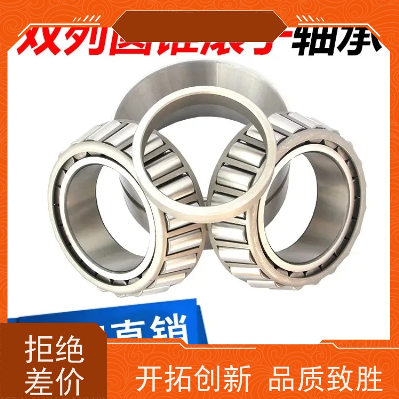 瑞鼎诚 库存充足 轴承厂家 当天发货 机械零部件制造