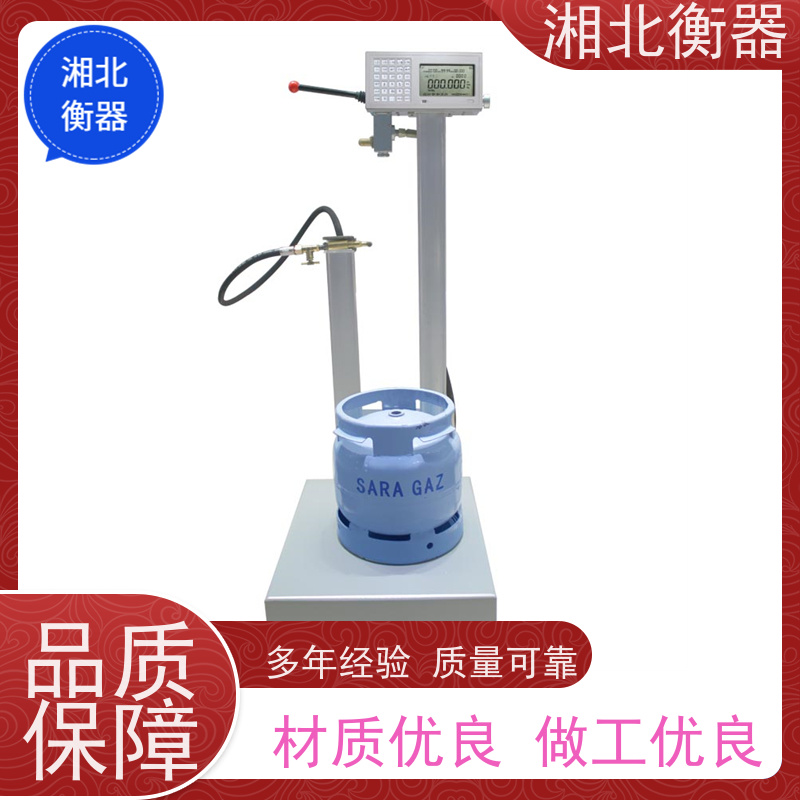 GZC-YH可以连接系统二氧化碳灌装秤称重系统150Kg直供