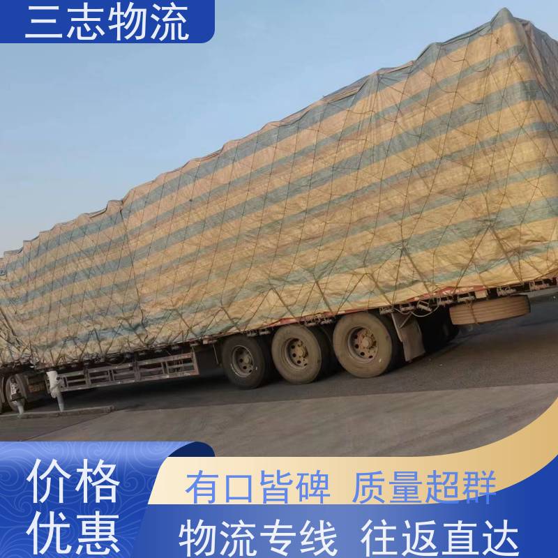 昆明到海口物流专线 长短途搬家运输 急件托运 货运公司直达 整车零担