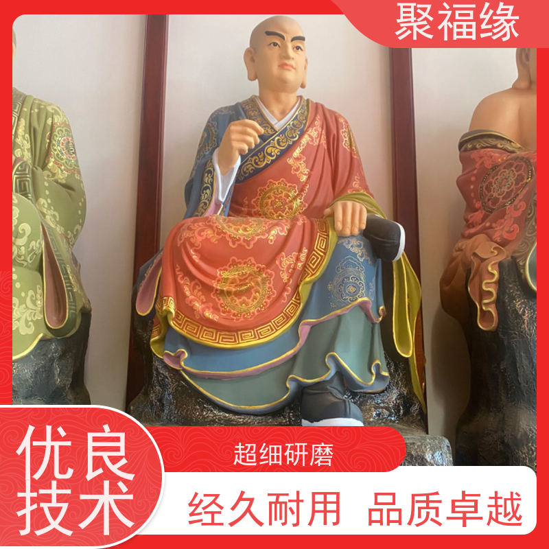 铸铜十八罗汉佛像 玻璃钢树脂五佰罗汉 带座底定制 彩绘贴金 聚福缘