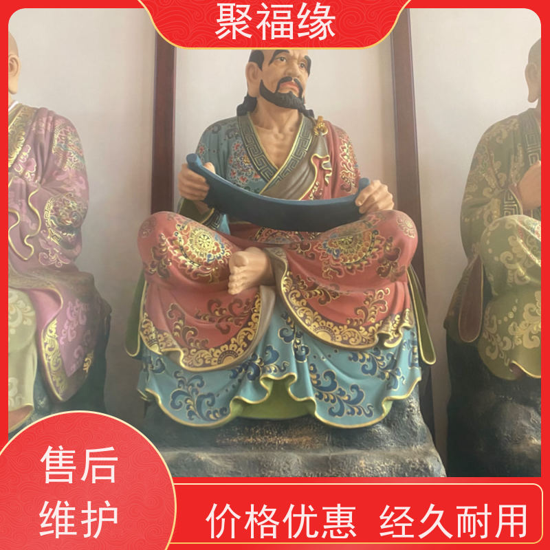 聚福缘 十八罗汉玻璃钢 二十四诸天神像 雕刻细腻美观大方