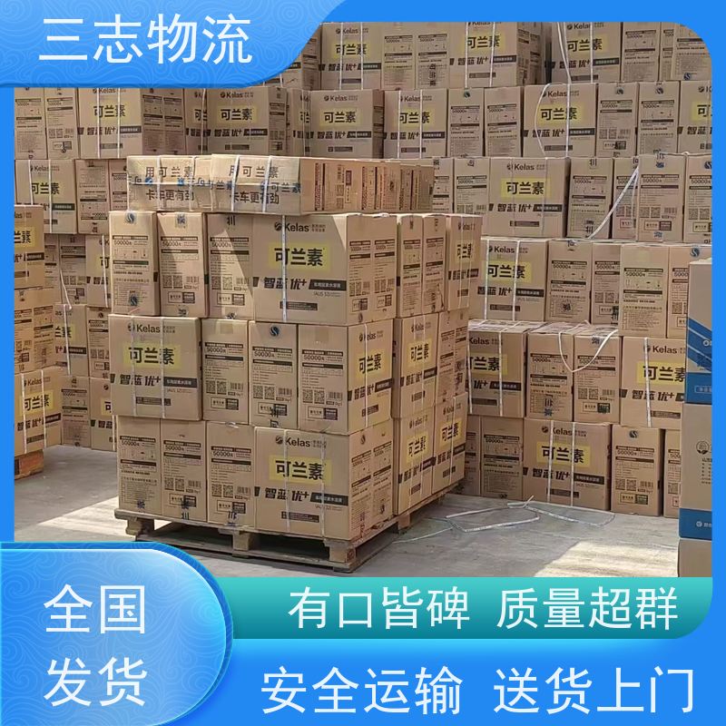 昆明到中山物流专线 整车零担 长短途搬家运输 急件托运 货运公司直达