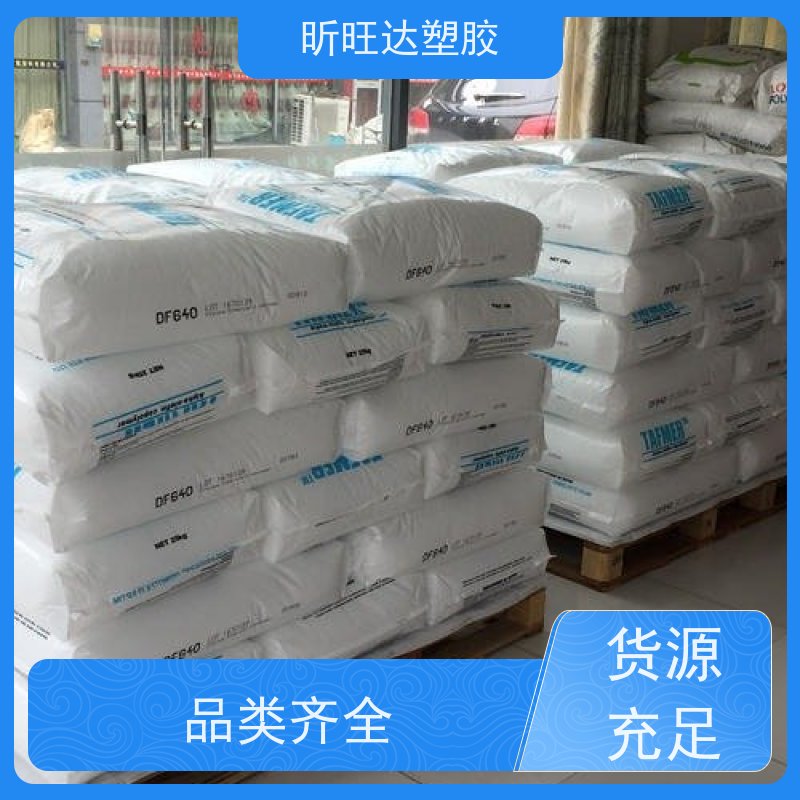 韩国LG化学增韧剂POP 阻燃性适用化妆品、食品等软管包装
