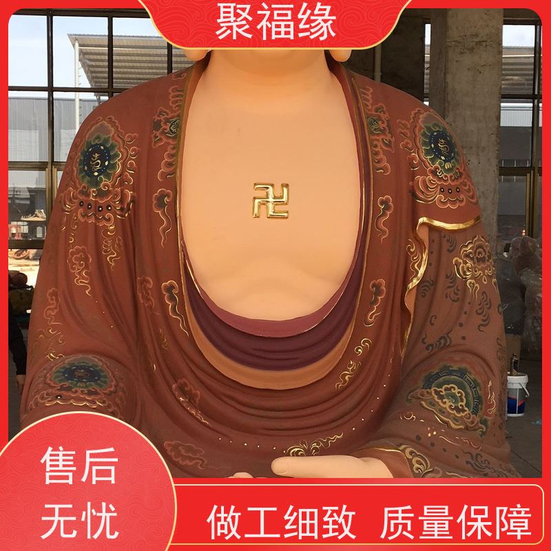 聚福缘 琉璃小佛像 千眼千臂观世音菩萨 造型自由