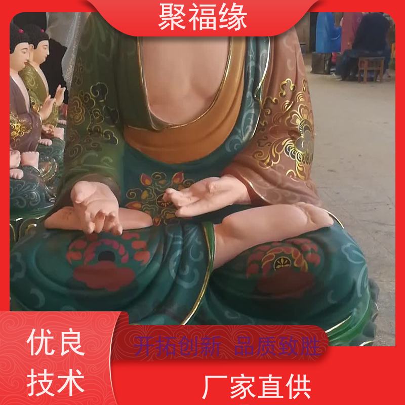 树脂玻璃钢地藏菩萨塑像 南无地藏王菩萨佛像 娑婆极彩佛像神像厂